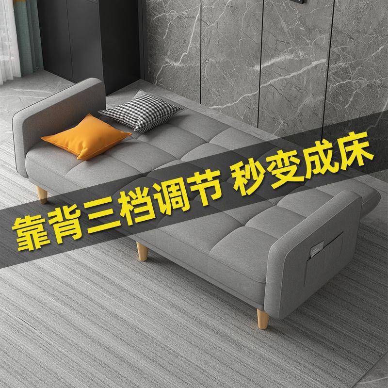 多功折能折叠沙无品牌/发客床两用布艺沙发简易单厅出租房人叠床