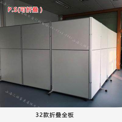 学校工办公室车间MIN移动折叠带屏风隔断展板仓库厂活动墙隔断隔