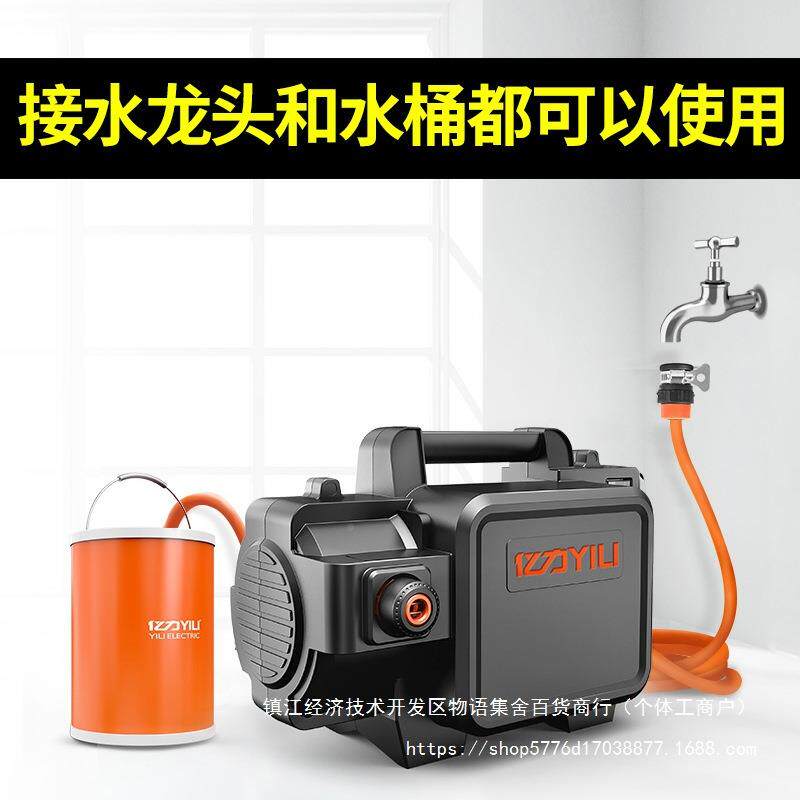 亿力4350洗车机家用率22v便携大洗车全自动洗0车器功GOA高压水泵