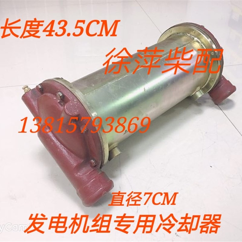 上柴发动机船机发电机组用12V135机油冷却器上海12V柴油机冷却器
