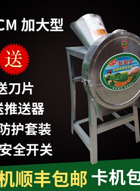 切草机铡草粉碎机青饲料碎草机猪草机殖家用小型一体切丁机揉丝机