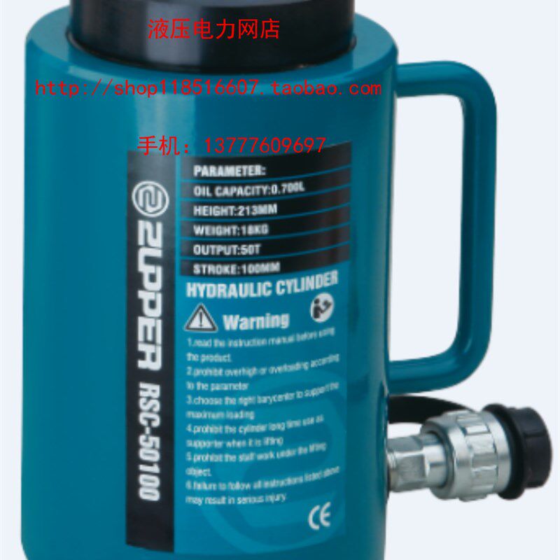 ZUPPER/巨力 RSC-100150分离式单动液压千斤顶 油缸100吨150行程1