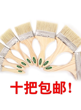 除尘刷工业装修用清洗刷8寸木柄简约羊毛刷油漆刷1.5寸3寸毛刷子