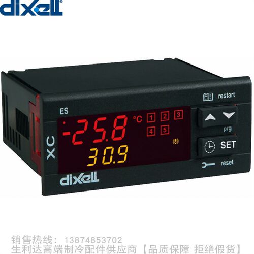 dixell/帝思小精灵冷水并联机组控制器XC440C-0B00E XC440C-XC420