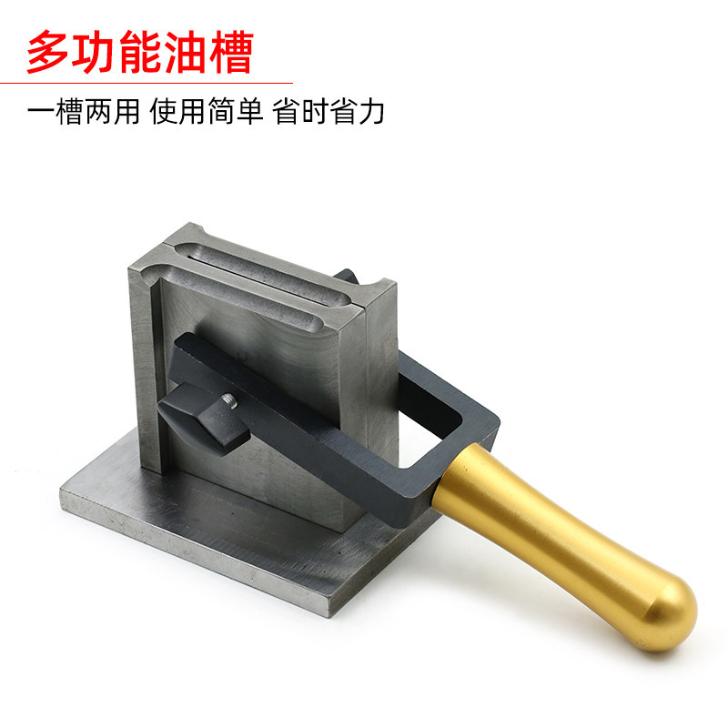 两用油槽油夹银条模具金银铸条铸片模具铸造模具平板油槽打金工具