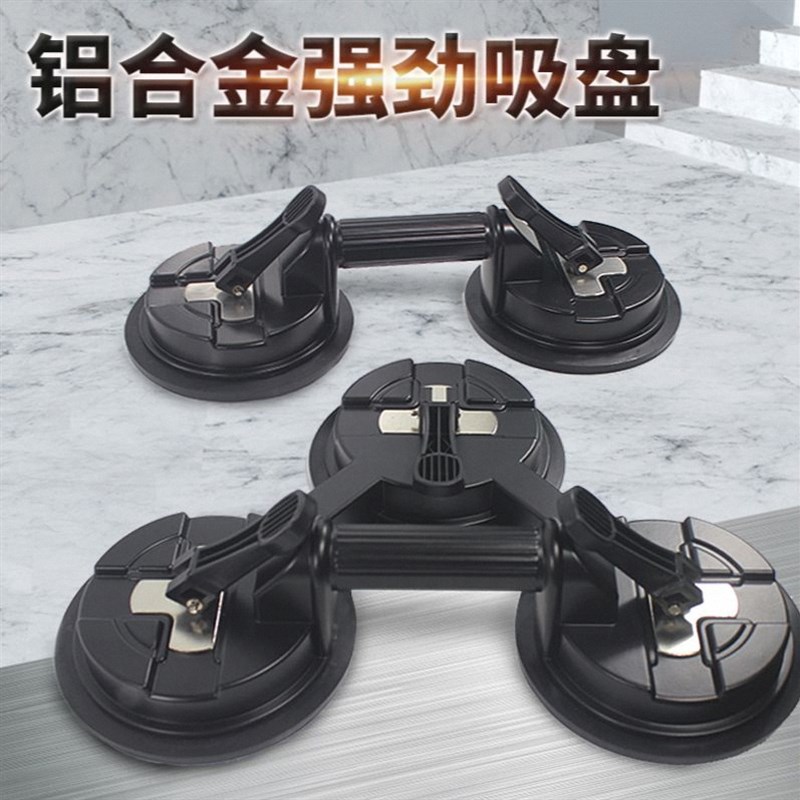 工业级铝合金真空玻璃强力吸盘二爪三爪重型瓷砖吸提器吸地板工具