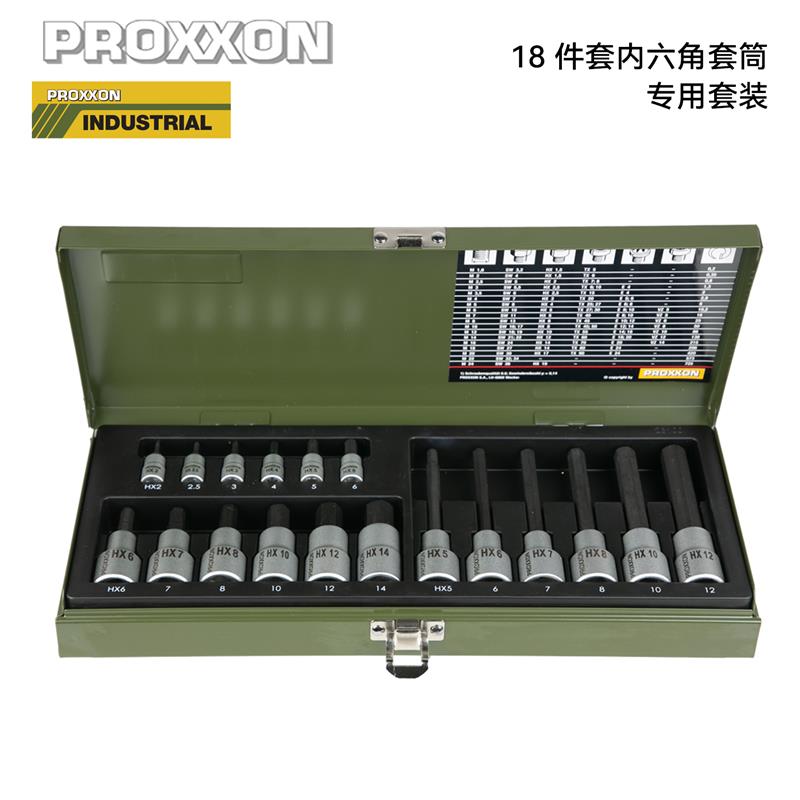 [23100]18 件套装 31CrV3 铬钒钢工业级 1/4+1/2 旋具套筒PROXXON