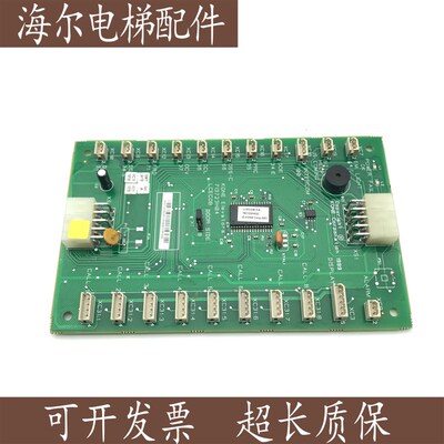 电梯配件通用COB板/轿内板/KM713720G01/G11/G71/G51全新现货