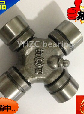 GU-2200万向节(尺寸 30.18*92)依维柯 传动轴 十字轴
