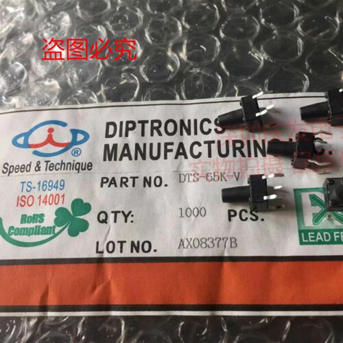 DTS-65K-V台湾圆达DIP轻触开关6*6*9.5MM立式4脚微动按钮 黑100gf