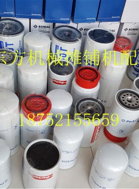 福格勒摊铺机机滤S1800-22100 柴粗滤 柴细滤 机油滤芯 柴有滤芯
