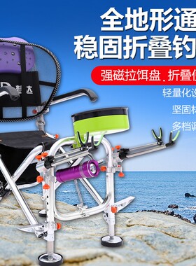 折叠钓椅2021新款超轻鱼具用品大全渔具凳子新型钓台一体全地形