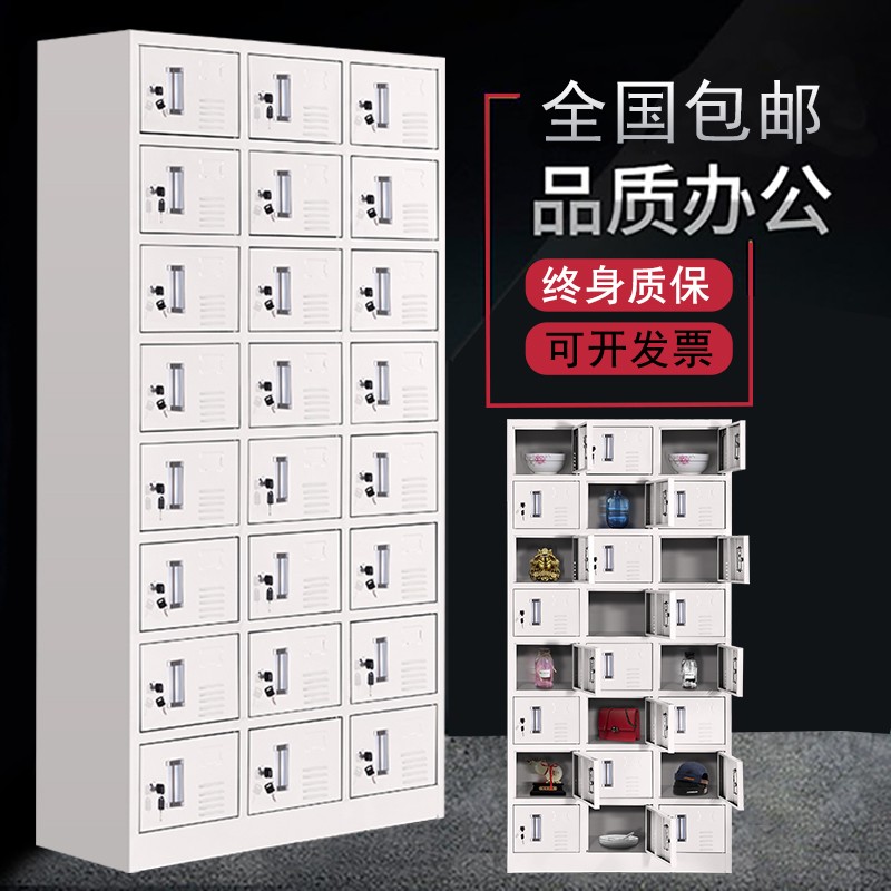 新款二十四门更衣柜员工柜铁皮职工储物柜带锁存包柜鞋柜多门柜子