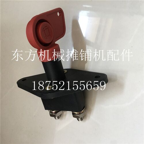 沃尔沃8820摊铺机 电源开关ABG6820 7820电源总开关 摊铺机配件