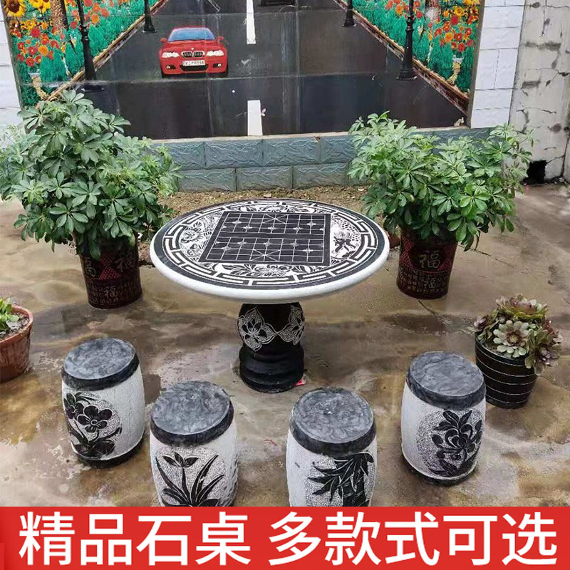 石桌石凳小娇仿古庭院花园家用户外天然大理石中式石头桌子石凳子
