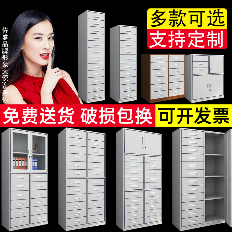 12斗24斗柜A4办公文件柜铁皮多斗抽屉带锁矮柜资料档案凭证储物柜