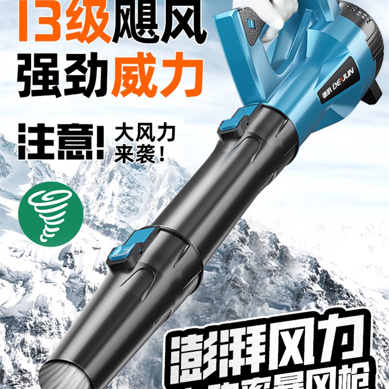 吹风机大功率工业用220v暴风枪强力鼓风机吹树叶工地除尘吹灰吹雪
