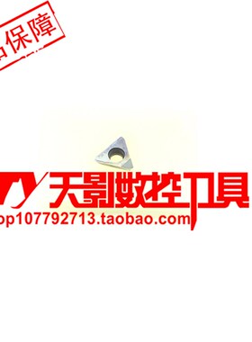 数控铣刀片 聚晶金刚石刀片TEHW16T3PDR PCD铜铝专用