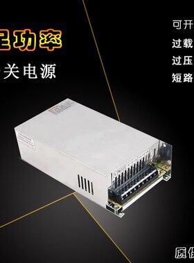 [支持花呗】明伟开关电源S-1200W-24V50A/12V100A/36V48V60V80V