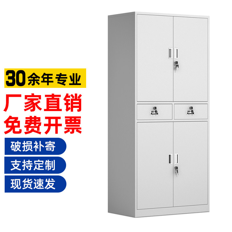 铁二斗文件柜钢制办公资料柜铁皮储物柜收纳柜财务带抽屉档案柜子
