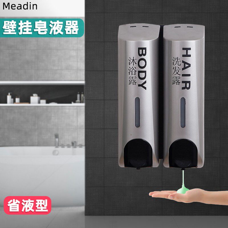 宾馆酒店客房皂液器沐浴露盒双头壁挂式可免打孔浴室洗发露瓶多色
