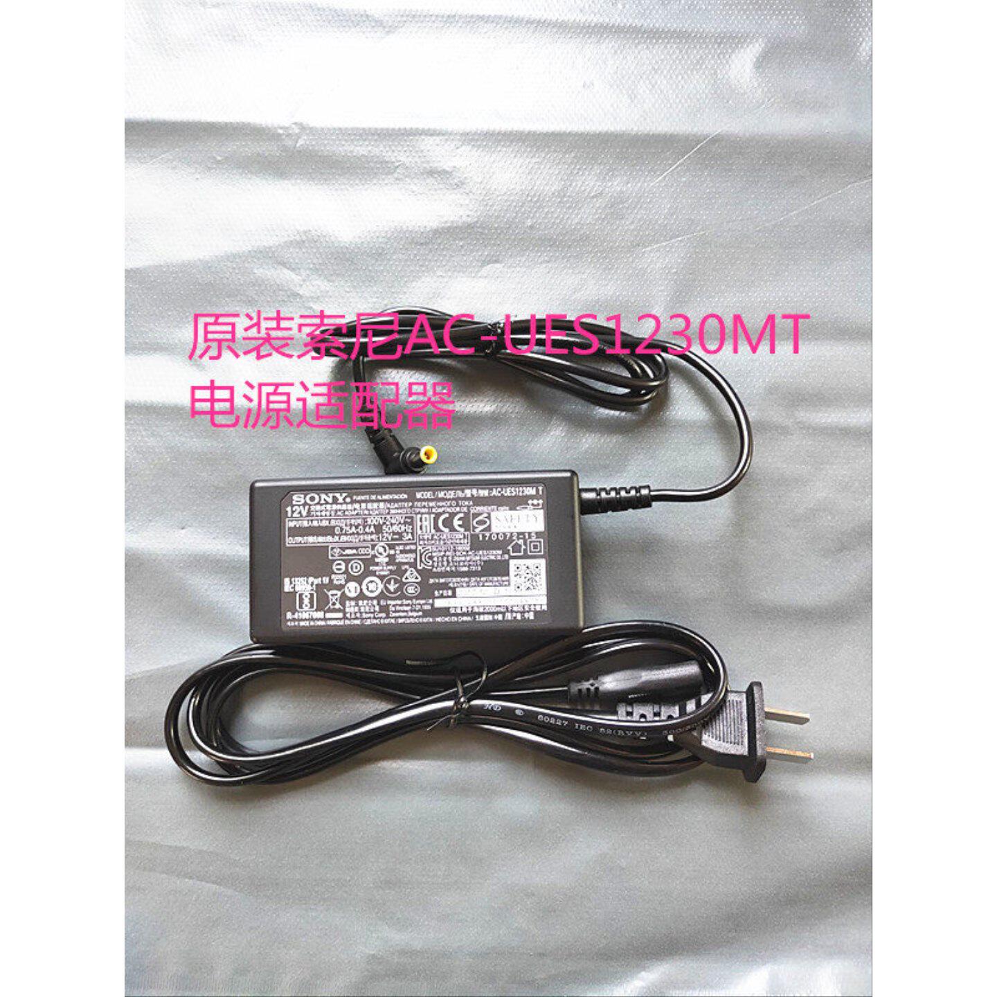 原装SONY索尼PXW-FS5 PXW-FS5K 4K手持摄像机12V电源AC-UES1230MT