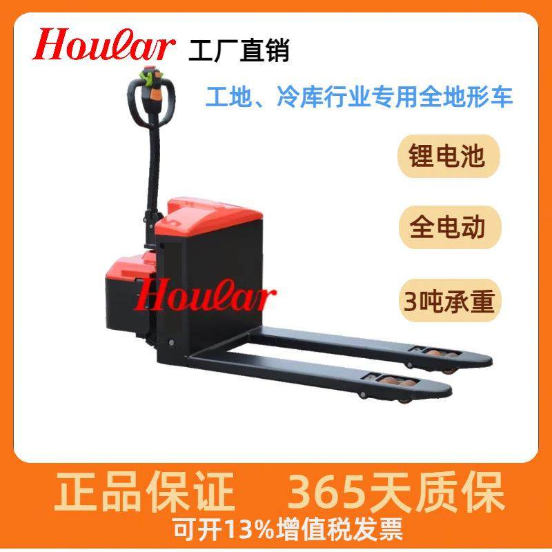 好拉CBD0Y坦克吨工地越野叉车冷库行业搬运车全地形搬运车托盘,搬运/仓储/物流设备,其他起重搬运设备,淘宝优惠券,粉丝福利购,淘宝优惠卷