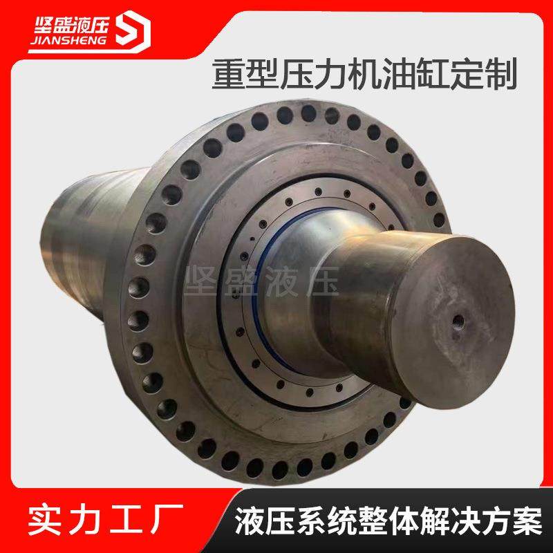 大型压力机油缸重型200400500吨油缸液压缸上中下法兰可来图,搬运/仓储/物流设备,其他起重搬运设备,淘宝优惠券,粉丝福利购,淘宝优惠卷