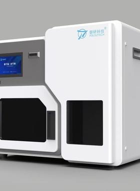 污水废水总有机碳分析仪高温燃烧氧化法TOC分析仪器环境水质监测