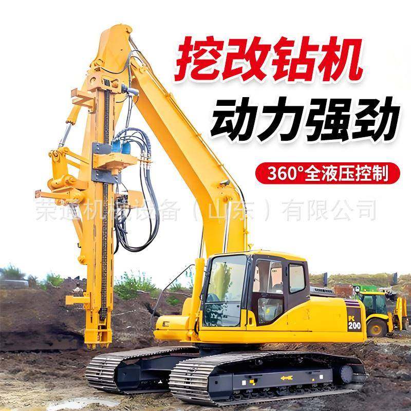 全液压挖改钻机拧光伏桩小型120履带潜孔螺旋钻机打桩机机械设备,搬运/仓储/物流设备,其他起重搬运设备,淘宝优惠券,粉丝福利购,淘宝优惠卷