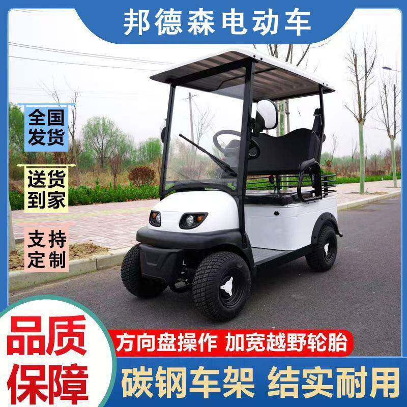 新款邦德森E600电动四轮车方向盘双人座适用物业巡罗电车