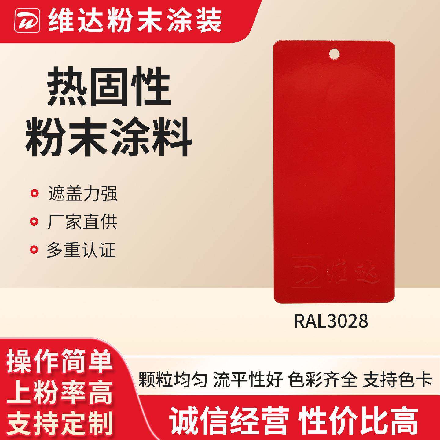 塑粉静电喷涂喷塑粉料户内外环保热固性粉末涂料亚平无光