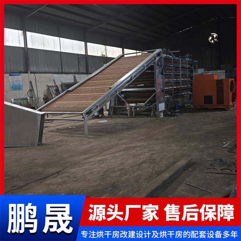 蘑菇烘干机网带式辣椒烘干机大型网带式桔梗花茶干燥脱水一体机