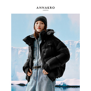 新款 玖姿安娜蔻轻户外防水泡芙鹅绒羽绒服女2025冬季 极地冰原
