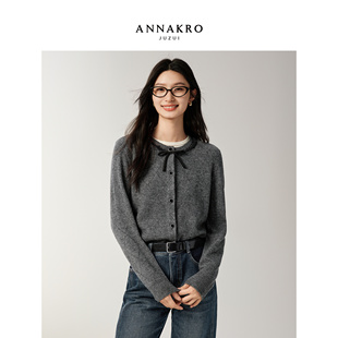 玖姿安娜蔻静奢千金风亮片钉珠格雷灰圆领羊毛开衫女2025冬季新款