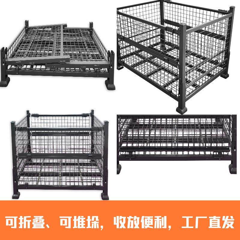 镀锌重型仓库线网折叠铁框厂家周转铁框折叠仓储笼铁筐定制,五金/工具,仓储笼,淘宝优惠券,粉丝福利购,淘宝优惠卷