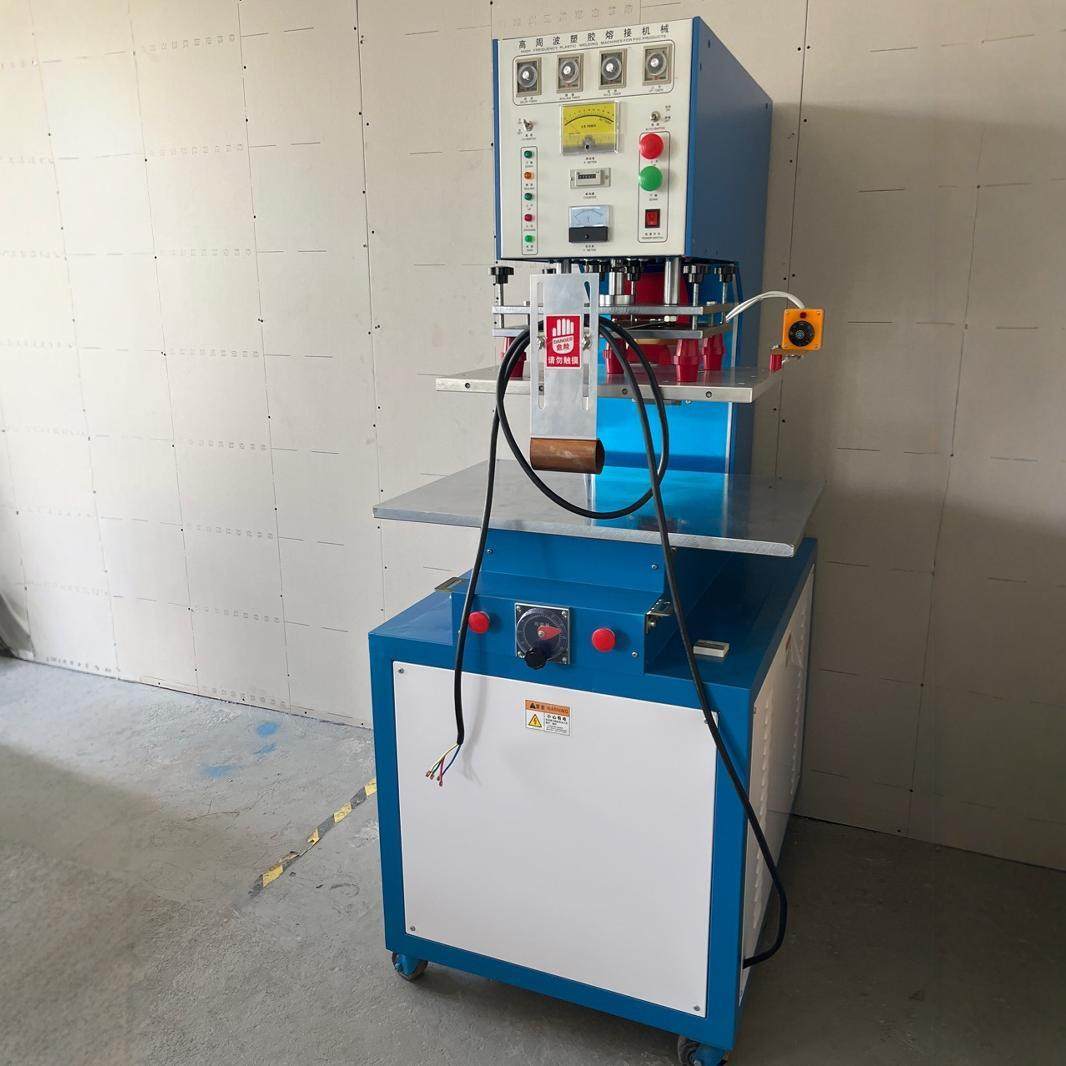 防水包夹网布PvcTpu高频热合机高周波熔接机,办公设备/耗材/相关服务,包装机,淘宝优惠券,粉丝福利购,淘宝优惠卷