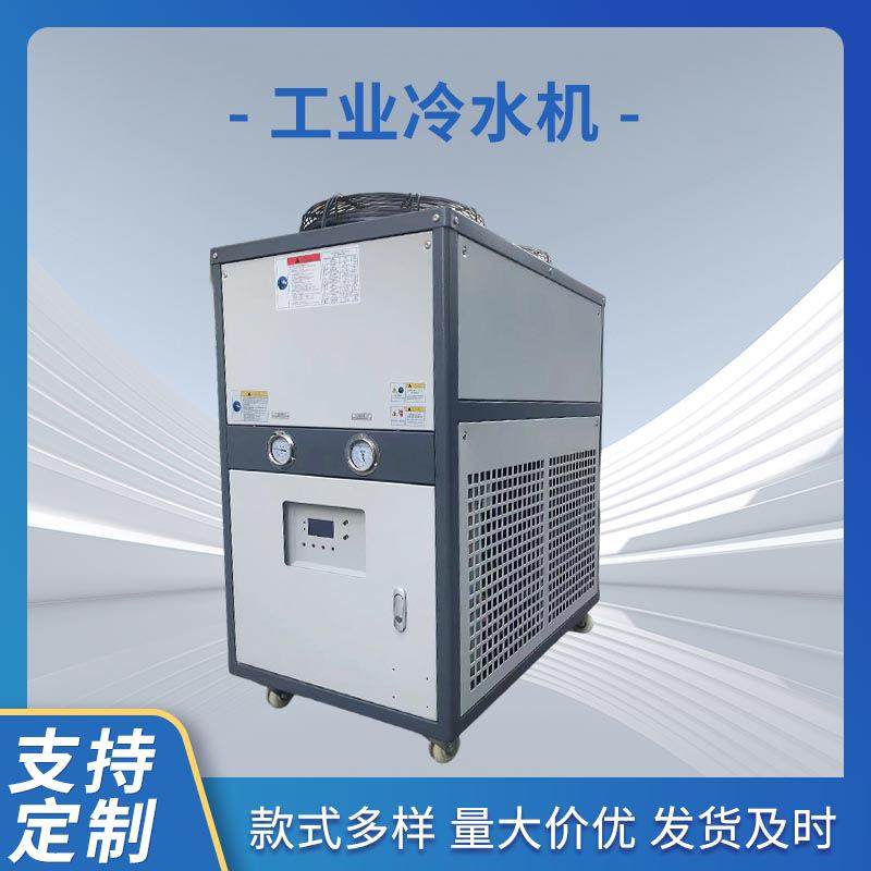 厂家工业低温冷水机5匹风冷式制冷机注塑冰水开炼机吹膜制冷设备,机械设备,制冷设备,淘宝优惠券,粉丝福利购,淘宝优惠卷