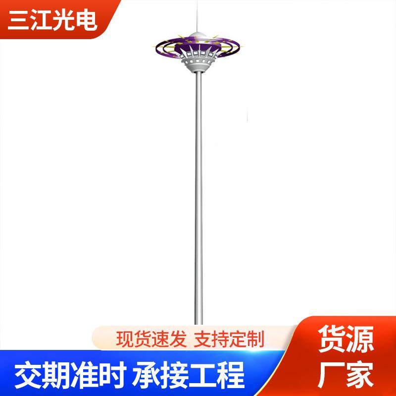 30米高杆灯江苏南通生产厂家，包安装，LED投光灯，LED塔吊灯,家装灯饰光源,道路灯具/智慧路灯/智慧灯杆,淘宝优惠券,粉丝福利购,淘宝优惠卷