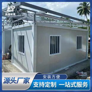工地打包箱房组装方便住人集装箱防火活动板房打包厢房源头厂家