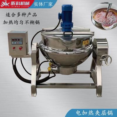 电加热夹层锅不锈钢摇摆炖煮熬汤锅可选带搅拌受热均匀不糊锅