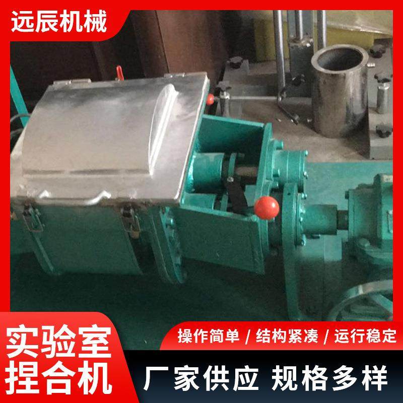 实验室捏合机机械密封良好防止物料泄漏多种加热方式可选,五金/工具,其他机械五金,淘宝优惠券,粉丝福利购,淘宝优惠卷