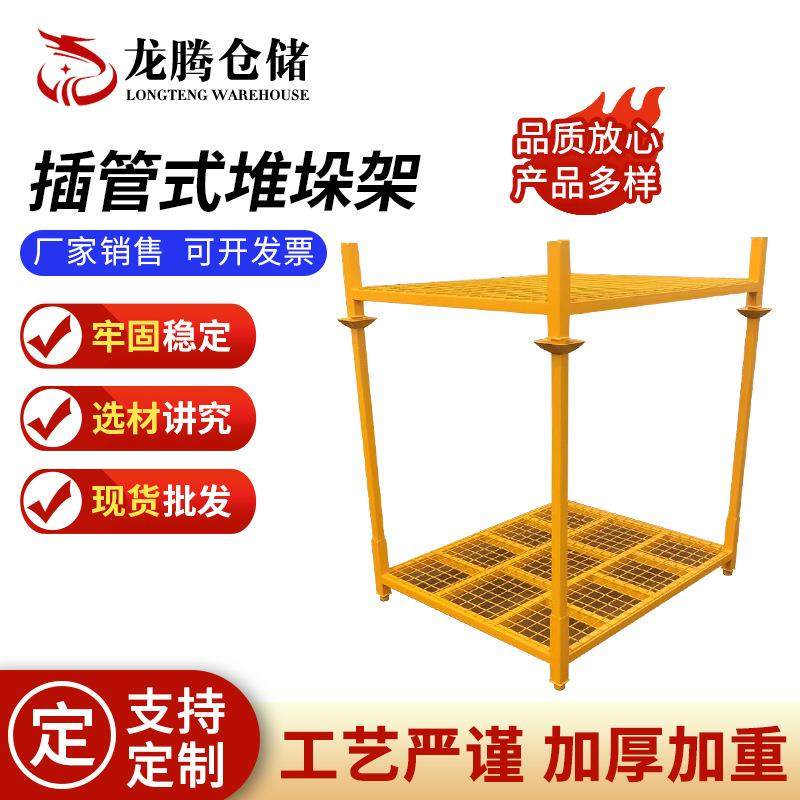 折叠堆垛架巧固架工厂仓库布卷面料堆高冷库货架重型插管式码垛架,五金/工具,仓储笼,淘宝优惠券,粉丝福利购,淘宝优惠卷