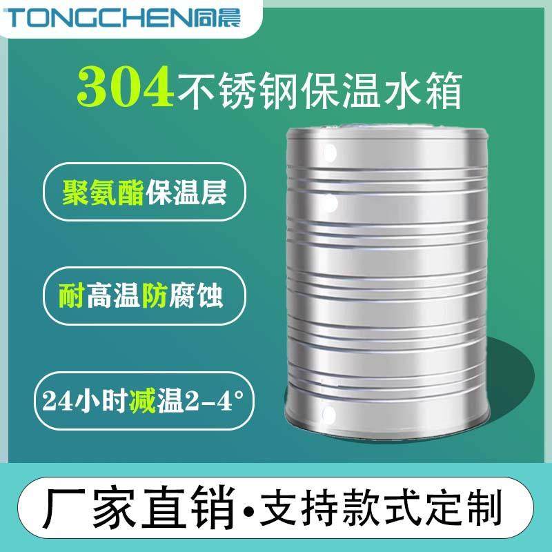 304不锈钢保温双层太阳能1至10吨保温桶加厚家用保温水箱,厨房电器,商用净水设备,淘宝优惠券,粉丝福利购,淘宝优惠卷
