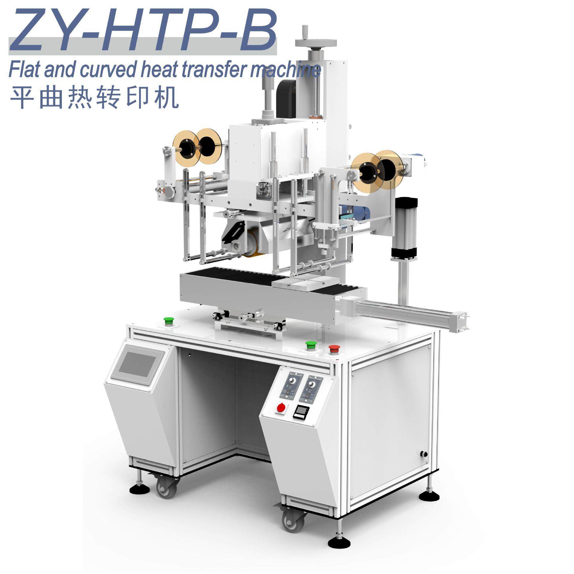 多规格面积平面气动热转印机锥形杯子圆柱平曲两用弧形热转印机,办公设备/耗材/相关服务,喷墨打印机,淘宝优惠券,粉丝福利购,淘宝优惠卷