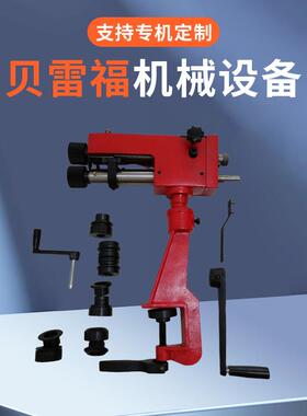 RM08手动辘线机压边机成型机收口机出口型