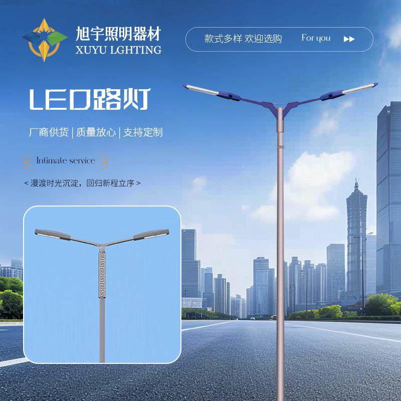 工程户外道路照明led一体化6米100w新农村市政太阳能路灯厂家,家装灯饰光源,道路灯具/智慧路灯/智慧灯杆,淘宝优惠券,粉丝福利购,淘宝优惠卷