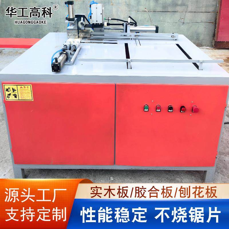 全自动数控木托盘脚墩机实木切割机锯末刨花墩自动机多功能托盘,五金/工具,机床,淘宝优惠券,粉丝福利购,淘宝优惠卷