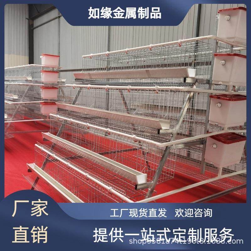 白槽阶梯蛋鸡笼焊点牢固养殖场养鸡设备四层五门鸡笼,农机/农具/农膜,农用防护器具,淘宝优惠券,粉丝福利购,淘宝优惠卷