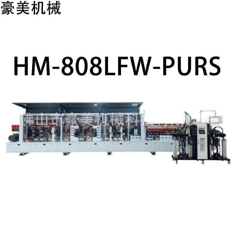 HM-808LFW-PURS铝木一体全自动封边机源头厂家直售,五金/工具,机床,淘宝优惠券,粉丝福利购,淘宝优惠卷